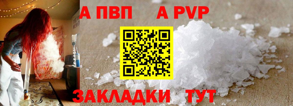Амфетамин Алейск