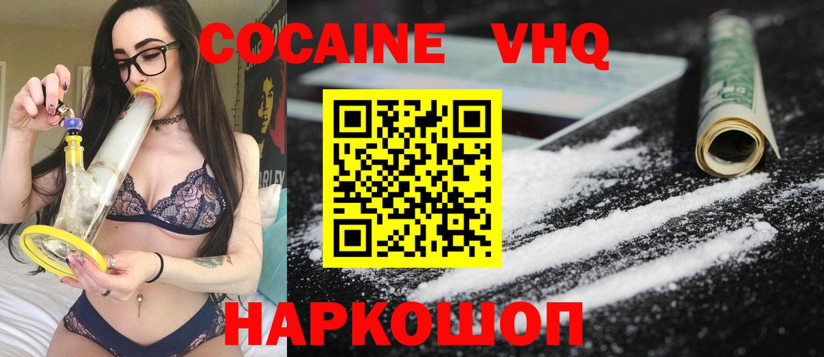 COCAIN Боливия Алейск