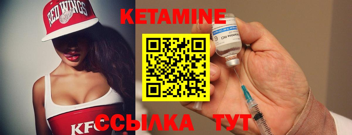 КЕТАМИН ketamine  Кетамин VHQ  omg маркетплейс  Алейск 