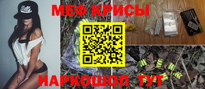 стафф Абинск