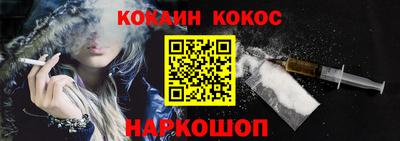 дурь Абакан