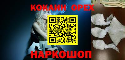 дурь Абакан