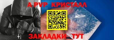 бутират Азнакаево