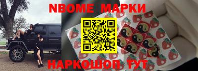 стафф Абинск