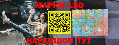 стафф Абинск