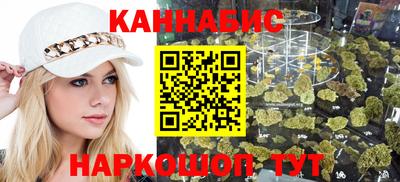 бутират Азнакаево