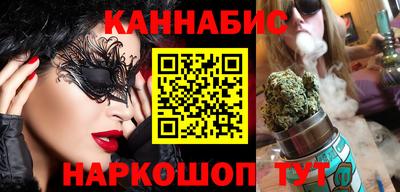 бутират Азнакаево