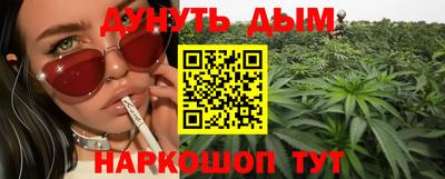 стафф Абинск