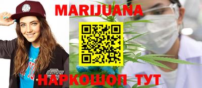 стафф Абинск