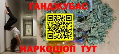 дурь Абакан