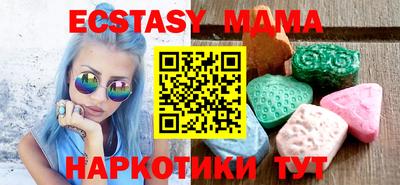 бутират Азнакаево