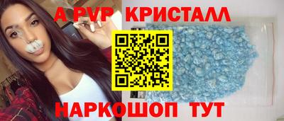 дурь Абакан