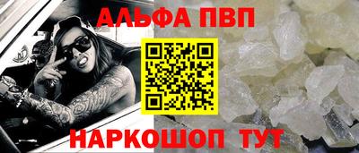 героин Азнакаево