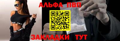 дурь Абакан