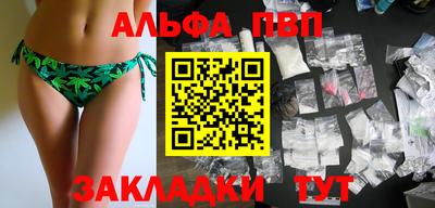 дурь Абакан