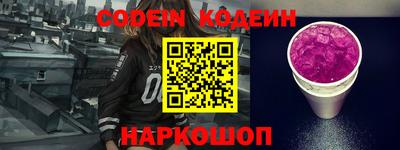 бутират Азнакаево