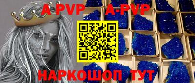 дурь Абакан