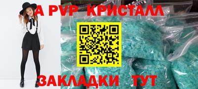 бутират Азнакаево