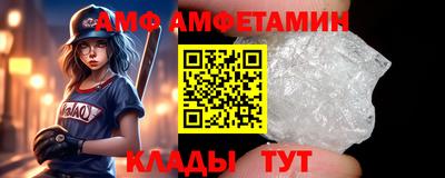 бутират Азнакаево