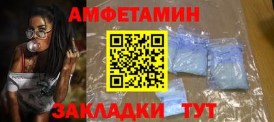 бутират Азнакаево