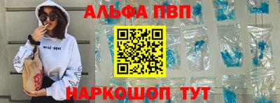 бутират Азнакаево