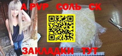 стафф Абинск