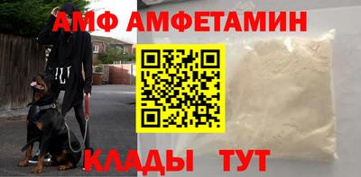 стафф Абинск