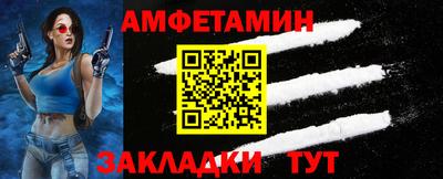 бутират Азнакаево
