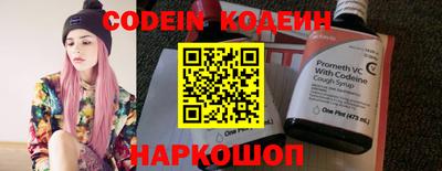 бутират Азнакаево