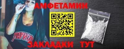бутират Азнакаево