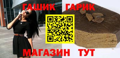 бутират Азнакаево