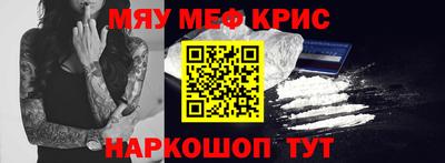 бутират Азнакаево