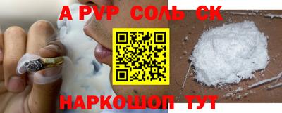 стафф Абинск
