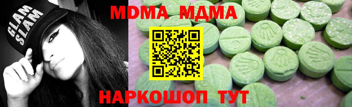 MDMA VHQ  Алейск 