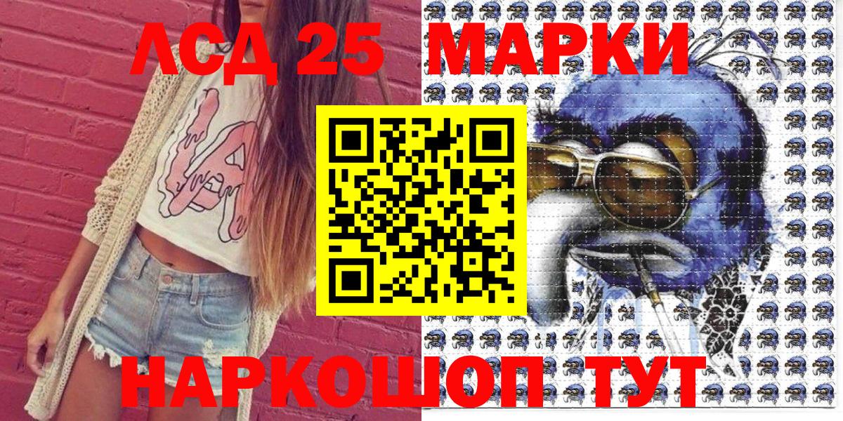 Марки NBOMe 1,5мг  Алейск  Марки NBOMe 1,5мг 