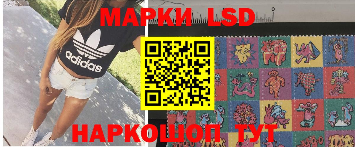 Марки N-bome 1500мкг  Марки N-bome  Алейск  Вход с VPN 