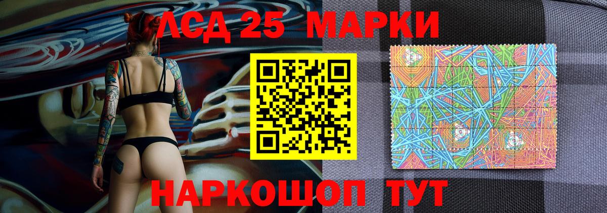 Мефедрон  Марихуана  Ешки  Cocaine  ГАШ  Алейск  Вход с VPN 