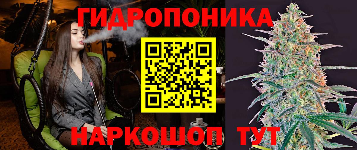 Канабис AK-47  МАРИХУАНА AK-47  Алейск 